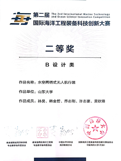 2022-01-07 14:39:14.598000