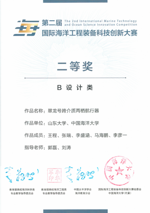 2022-01-07 14:39:14.613000